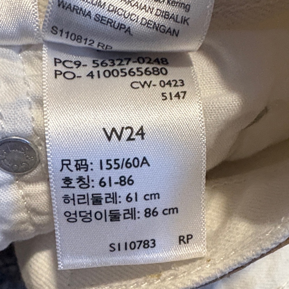 Levi's Women's White Jean Shorts - Picture 5 of 5
